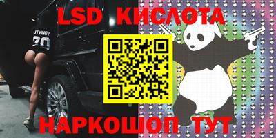 мефедрон VHQ Будённовск