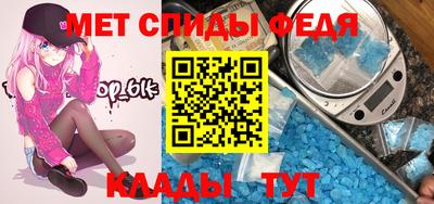 мефедрон Гатчина