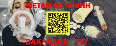 дурь Бузулук