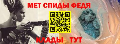 мефедрон VHQ Будённовск