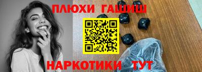 каннабис Волжский