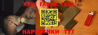 мефедрон Гатчина