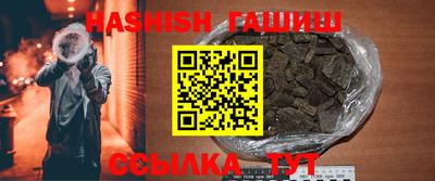 гашиш Гай