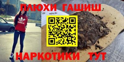 дурь Бузулук