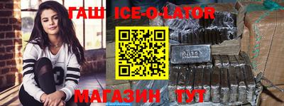 мефедрон VHQ Будённовск