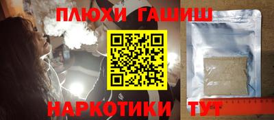 мефедрон Гатчина