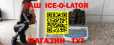 мефедрон Гатчина