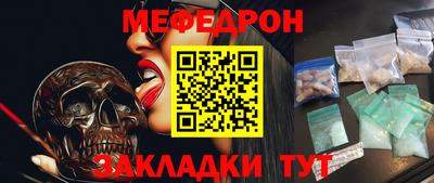 ПСИЛОЦИБИНОВЫЕ ГРИБЫ Волгодонск