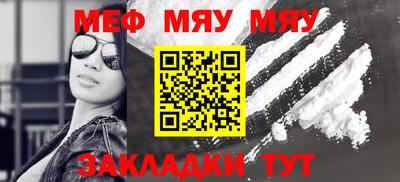 мефедрон VHQ Будённовск