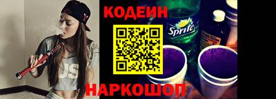 мефедрон VHQ Будённовск