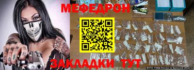 СК Абакан