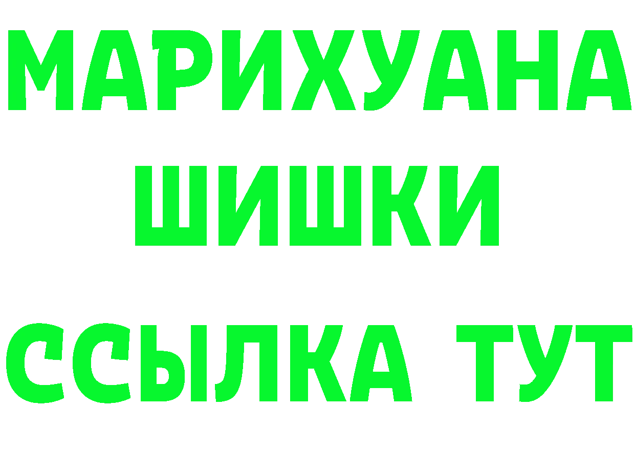 Наркошоп площадка формула Муром