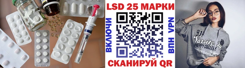 LSD-25 экстази кислота  Муром 