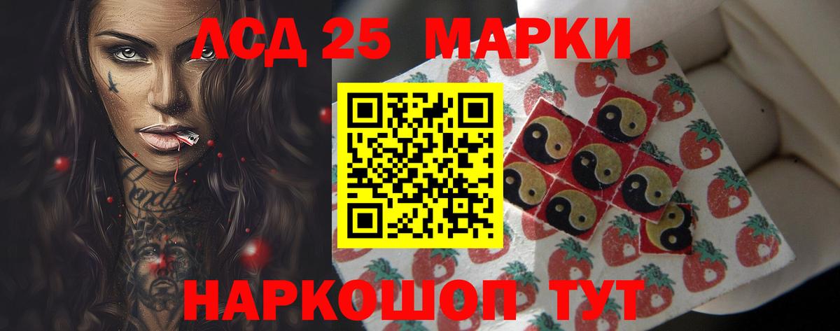 ЛСД экстази ecstasy Муром
