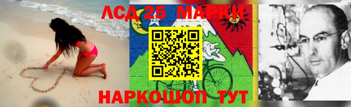 Муром  LSD-25 экстази кислота  ЛСД экстази ecstasy  Вход с VPN 