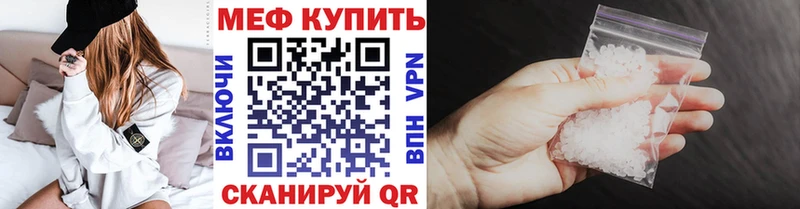 наркота  Муром  Мефедрон 4 MMC 