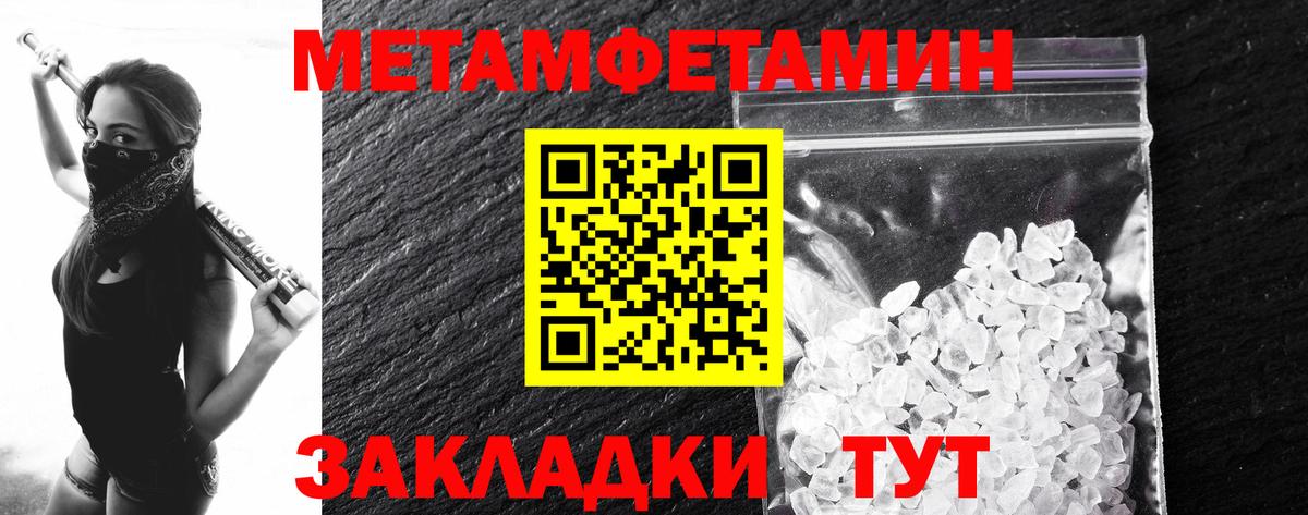 Первитин витя  Первитин витя  Вход с VPN  Муром 