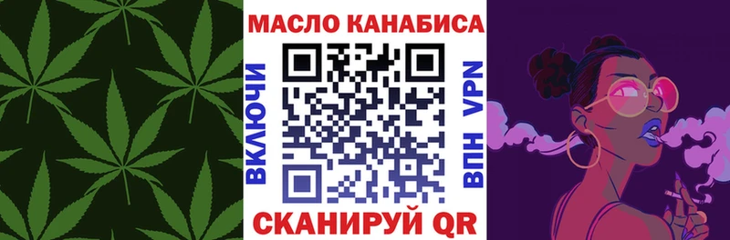 ссылка на мегу   наркотики  Муром  Дистиллят ТГК THC oil 