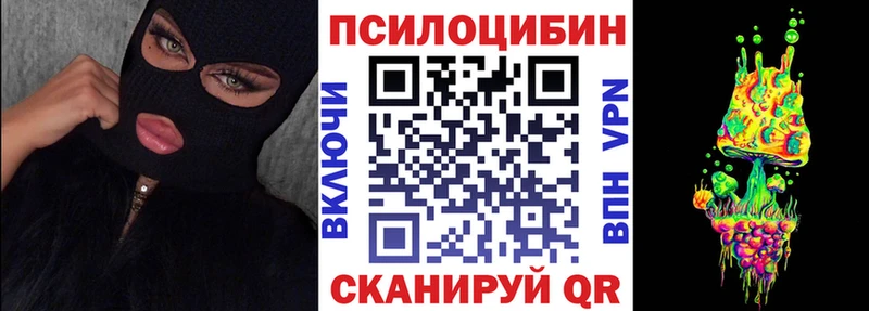 Псилоцибиновые грибы ЛСД Муром