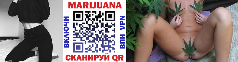 Марихуана Ganja Муром
