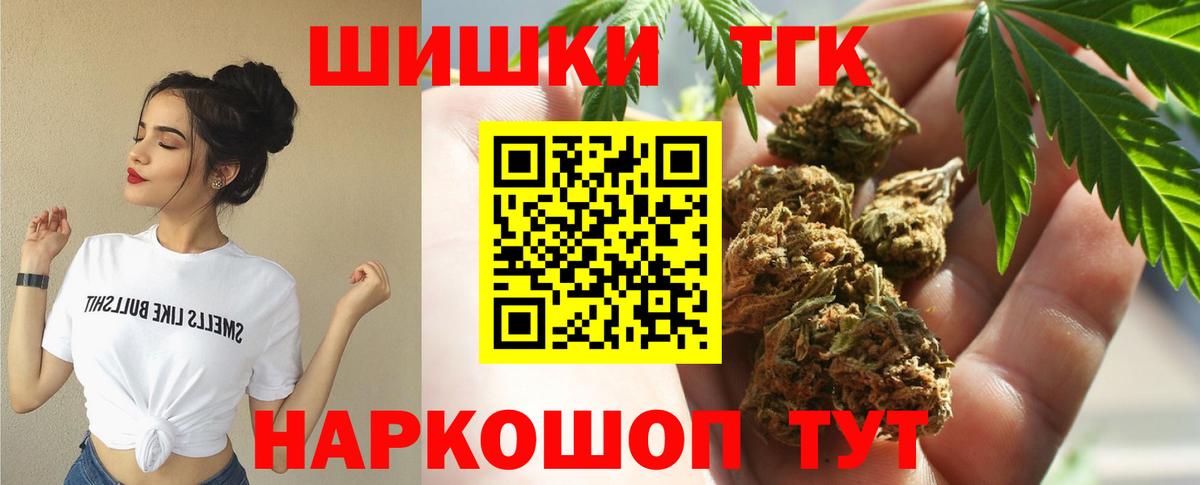 Бошки Шишки THC 21%  Шишки марихуана Amnesia  Бошки марихуана сатива  Муром 