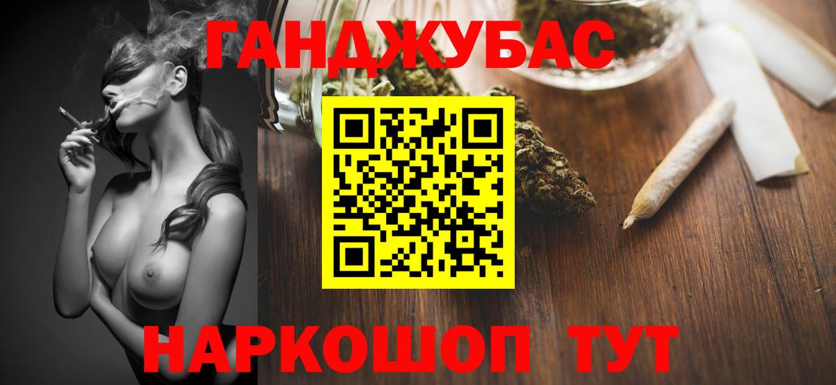 Шишки марихуана OG Kush Муром