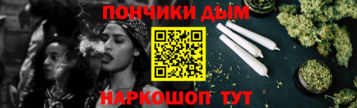 Каннабис план  Вход с VPN  МАРИХУАНА гибрид  Муром  Марихуана конопля  Шишки марихуана сатива 